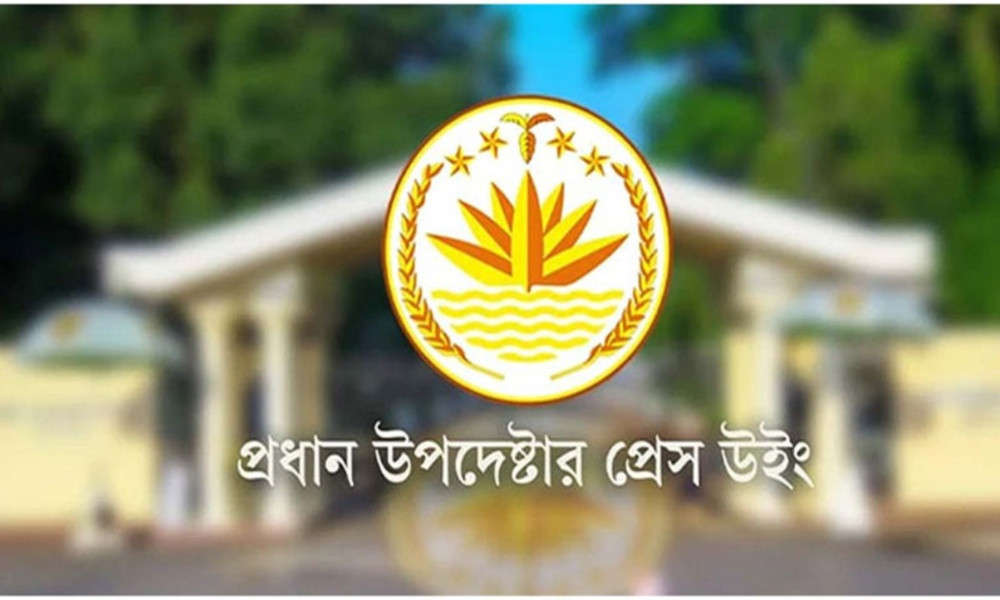 তফসিল ঘোষণার পর ‘অনুমোদনহীন আন্দোলন’ থেকে বিরত থাকার আহ্বান