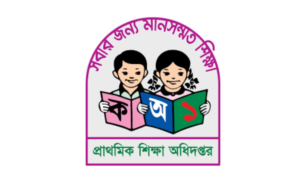 স্থগিত হলো প্রাথমিকের নিয়োগ পরীক্ষা