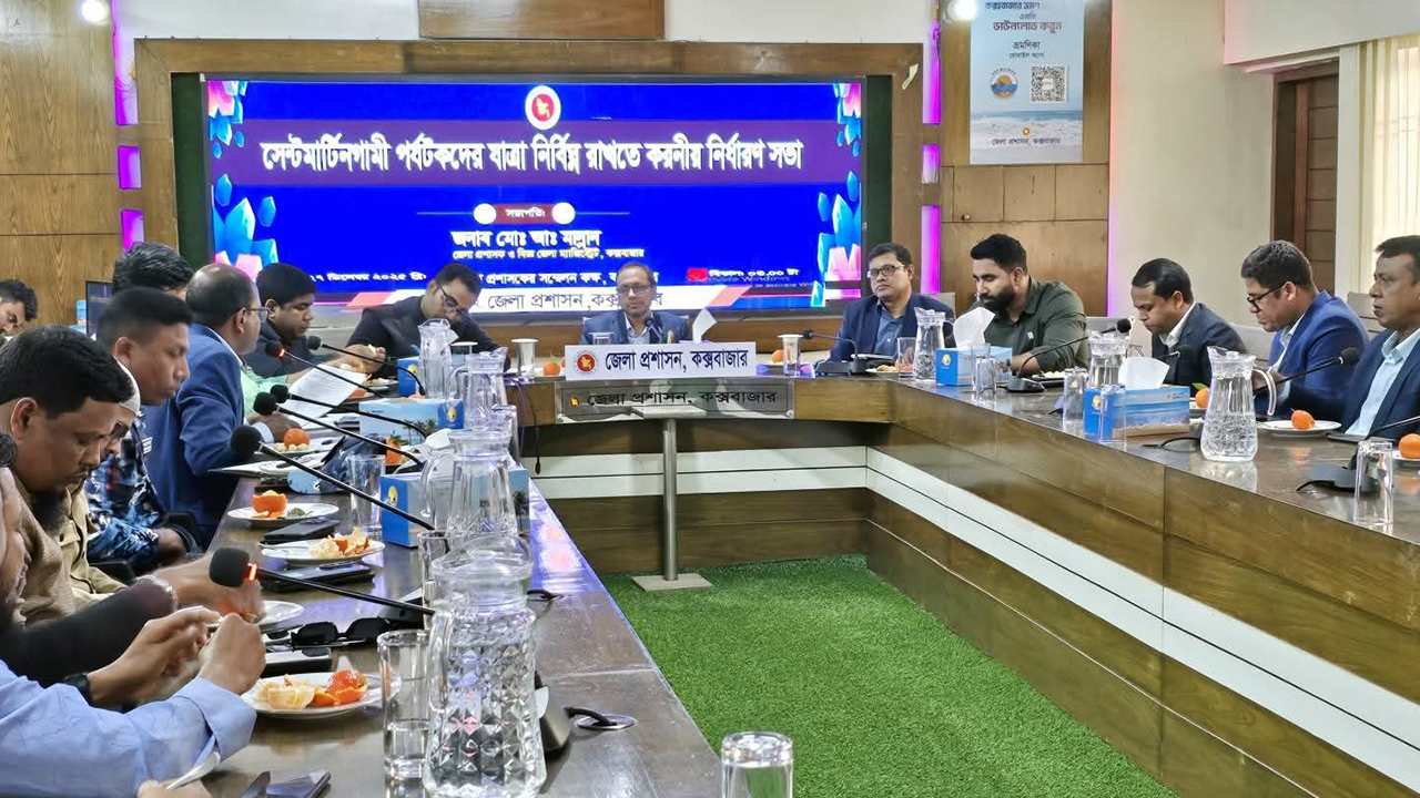 সেন্ট মার্টিনগামী জাহাজ চলাচলে নতুন সিদ্ধান্ত