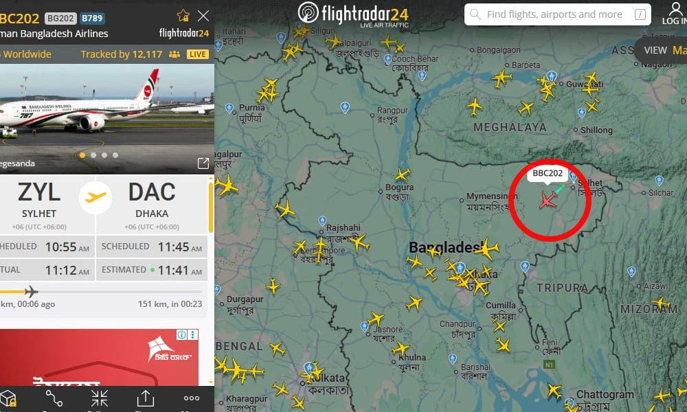 সিলেট থেকে ঢাকার পথে তারেক রহমান