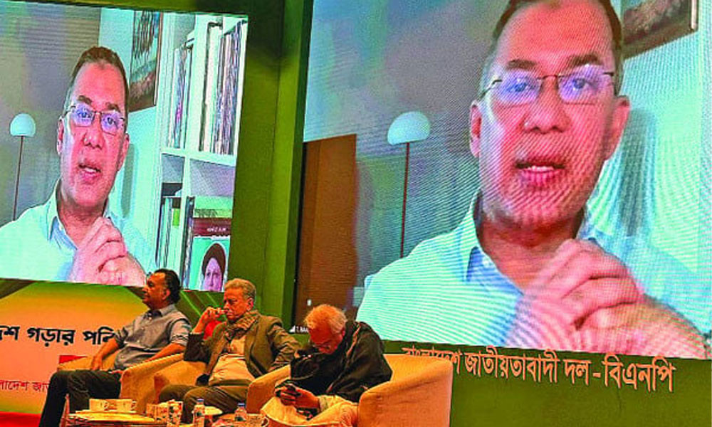 ঐক্যবদ্ধ না হলে দেশ ধ্বংস হয়ে যাবে