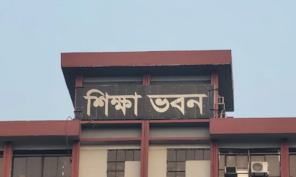 শিক্ষাপ্রতিষ্ঠানের অ্যাডহক কমিটি নিয়ে নতুন সিদ্ধান্ত