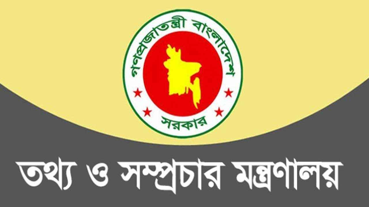 আইপিএলের সব খেলা সম্প্রচার বন্ধ রাখার নির্দেশ