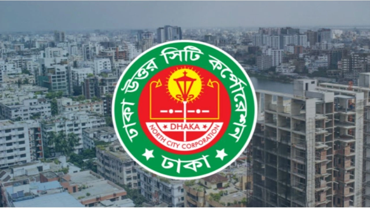 ঢাকা উত্তরে বাড়ি ভাড়ার নির্দেশিকা প্রকাশের তারিখ ঘোষণা