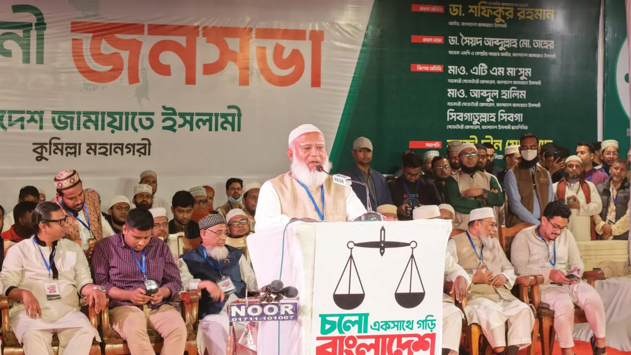 ‘মেয়েদের মাস্টার্স পর্যন্ত পড়ালেখা ফ্রি করবে জামায়াত’: ডা. শফিকুর রহমান