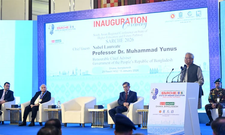 উচ্চশিক্ষা নিয়ে ৩ দিনের দক্ষিণ এশীয় সম্মেলনের উদ্বোধন প্রধান উপদেষ্টার