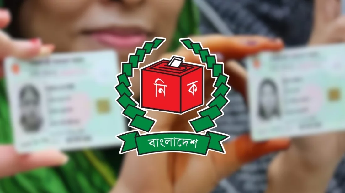 ভোটের দিন ঠিক রেখে পাবনা-১ ও ২ আসনে নতুন তফসিল ঘোষণা