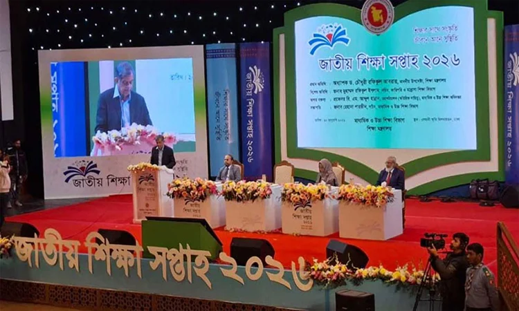 শিক্ষাকে আনন্দময় করতে পাঠ্যক্রম সংস্কারের ওপর জোর শিক্ষা উপদেষ্টার