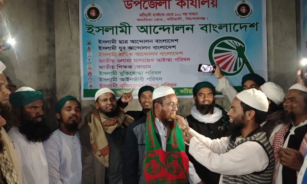 একক নির্বাচনের ঘোষণায় মিষ্টি খেয়ে শুকরিয়া আদায় ইসলামী আন্দোলনের নেতাকর্মীদের