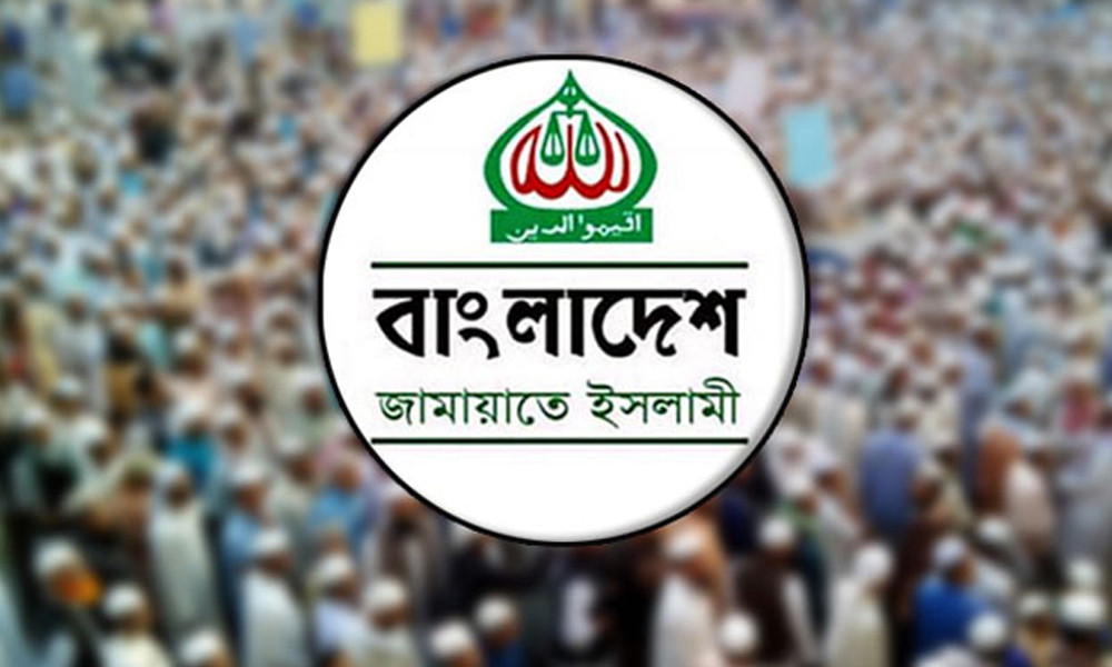 জামায়াতের ইশতেহার ঘোষণা অনুষ্ঠান স্থগিত
