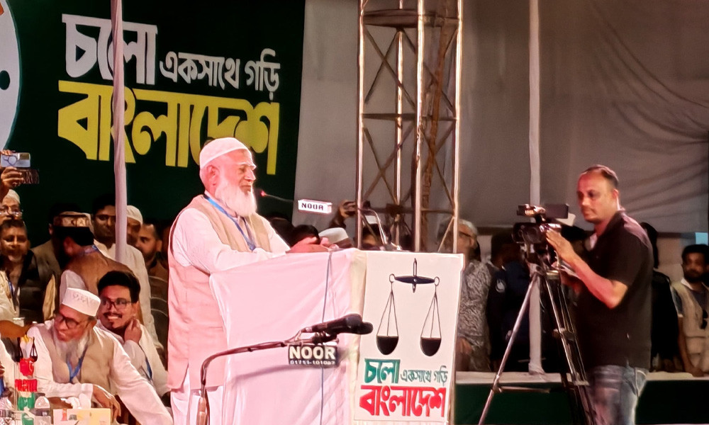 আমরা পরিবারতন্ত্রের রাজনীতি আর দেখতে চাই না : জামায়াত আমির