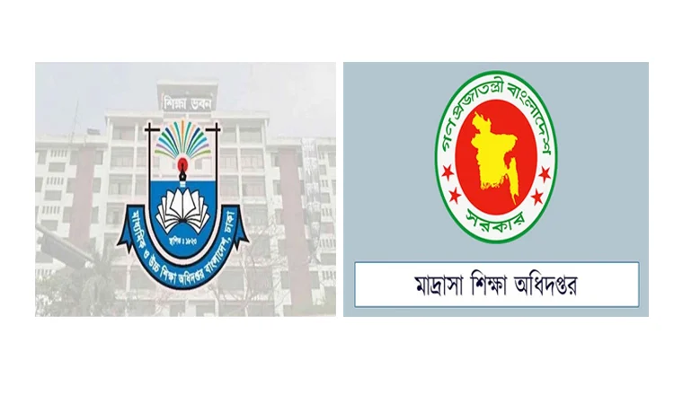 সংবিধান সংস্কারে গণভোট: স্কুল, কলেজ ও মাদ্রাসায় ব্যাপক প্রচারণার নির্দেশ