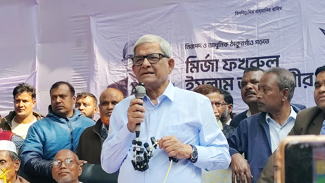 জামায়াত মুক্তিযুদ্ধ ও স্বাধীনতার বিরোধিতা করেছিল: মির্জা ফখরুল