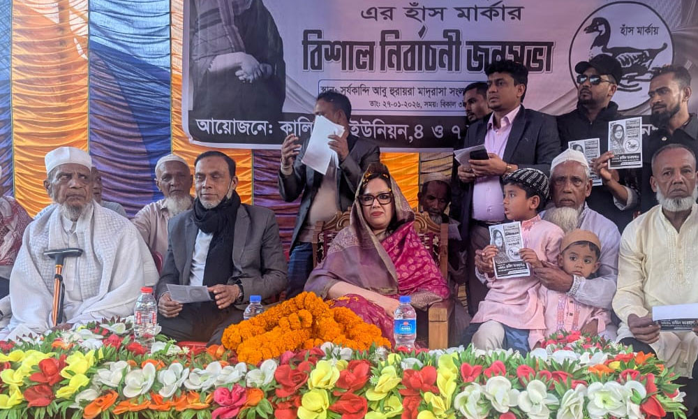 ১২ তারিখের ভোট পুরো রাজনীতির চেহারাও পাল্টে দিতে পারে : রুমিন ফারহানা