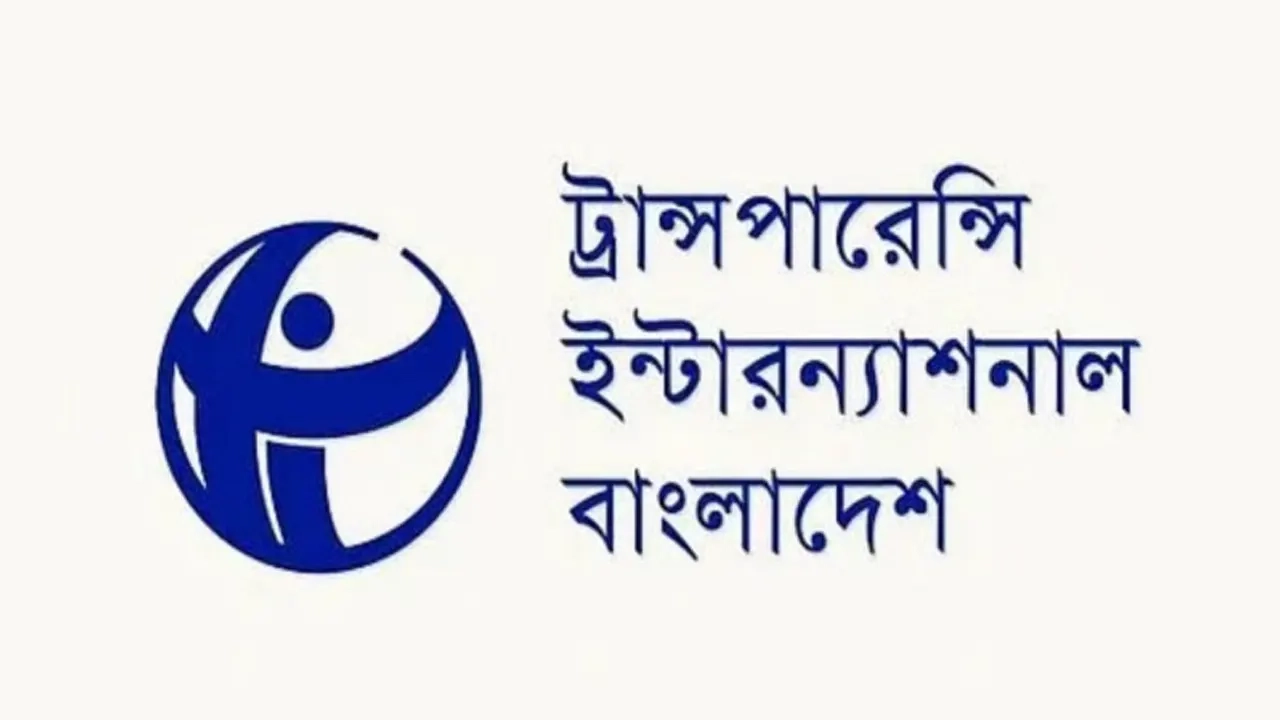 নতুন পে-স্কেল ঘুষ-দুর্নীতি বাড়াতে পারে: টিআইবি