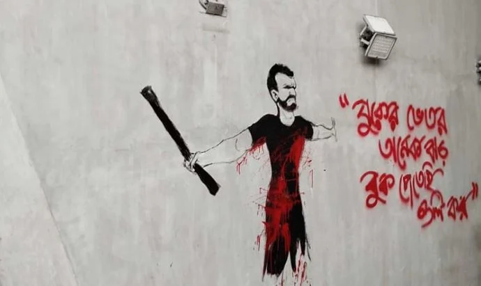 মুক্ত বিশ্বকোষের রুদ্ধ দুয়ার-১: জুলাই শহীদদের নাম-নিশানা মুছে ফেলছে উইকিপিডিয়া