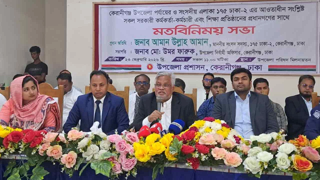 ফসলি জমি দখল আর চলবে না: আমানউল্লাহ আমান