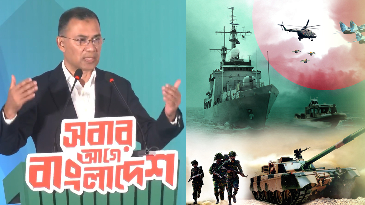 ‘মেইড ইন বাংলাদেশ’ প্রতিরক্ষা শিল্প গড়ে তোলার ঘোষণা বিএনপির ইশতেহারে