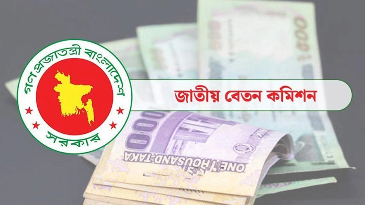 পে-স্কেলের দাবিতে নতুন কর্মসূচি ঘোষণা