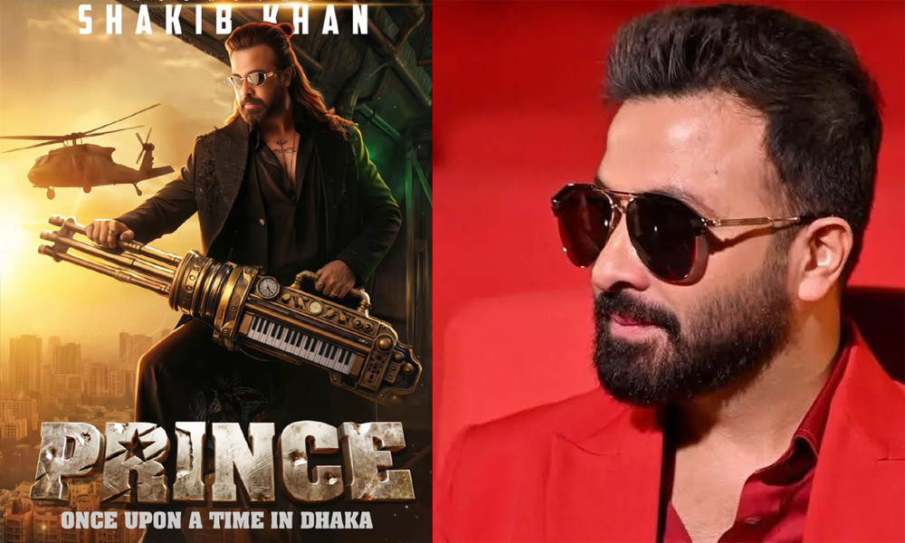প্রকাশ হলো ‘প্রিন্স’ শাকিবের ফার্স্ট লুক