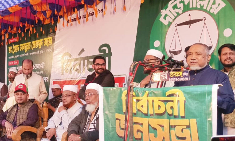 ১১ দলীয় জোট ক্ষমতায় এলে দুর্নীতি চিরতরে বন্ধ হবে : ডা. তাহের