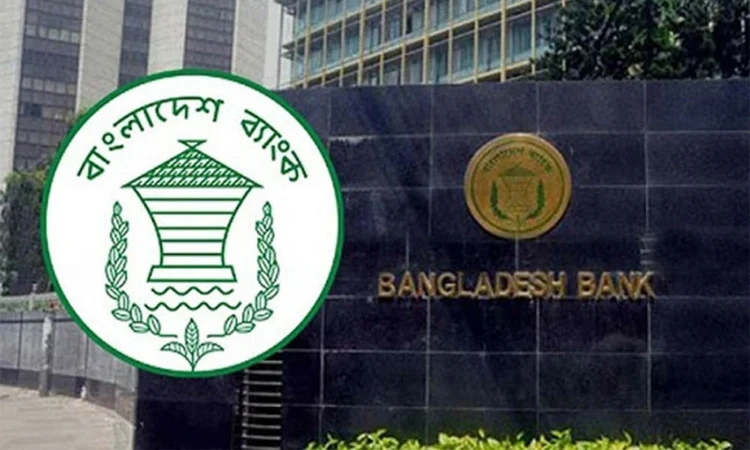 নিলামে ১৭১ মিলিয়ন ডলার ক্রয় করল বাংলাদেশ ব্যাংক