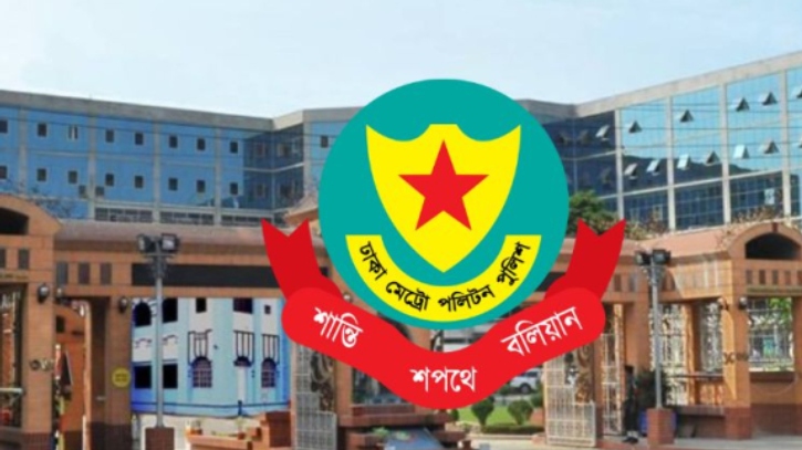 এমপিদের শপথ অনুষ্ঠান ঘিরে ডিএমপির নির্দেশনা