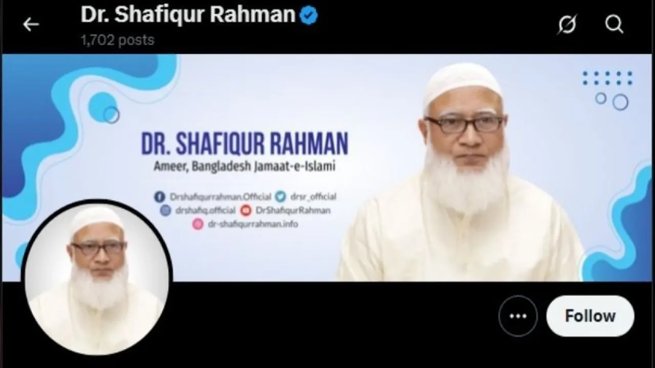 আমিরের এক্স অ্যাকাউন্টটি হ্যাক হয় বিকাল ৪টায়: জামায়াত