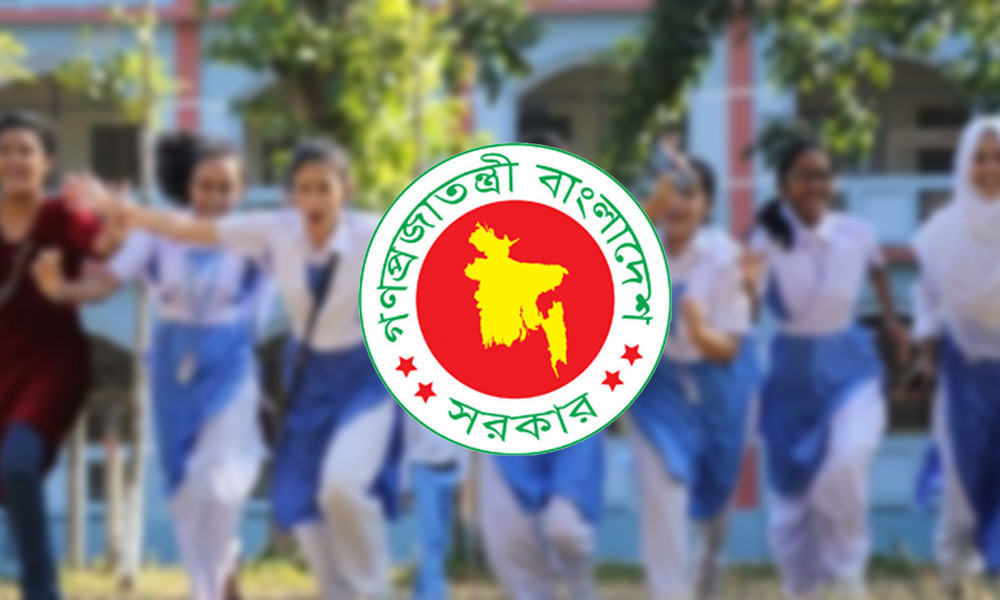 শিক্ষাপ্রতিষ্ঠানে রমজানের ছুটিতে বৈষম্য, সিদ্ধান্ত নেবে নতুন সরকার