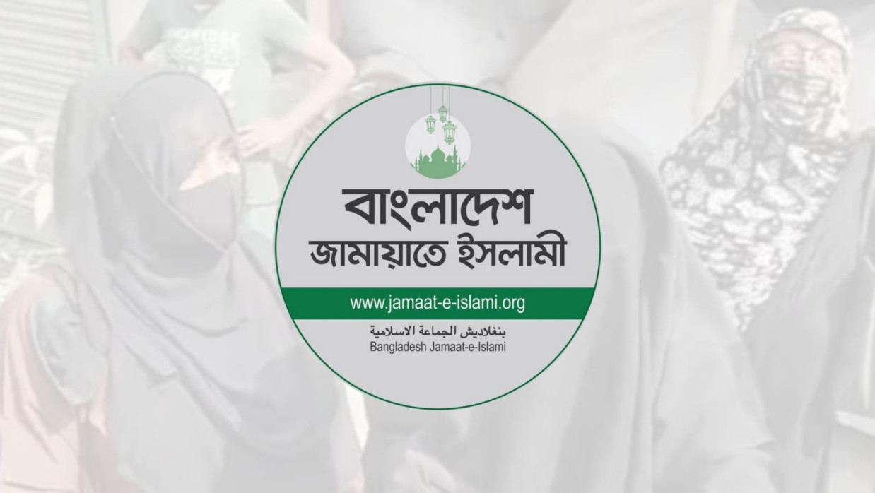 পুরুষই নারীর পরিচালক এই বিশ্বাস মেনেই তারা রাজনীতিতে এসেছেন বললেন সেক্রেটারি নূরুন নেসা