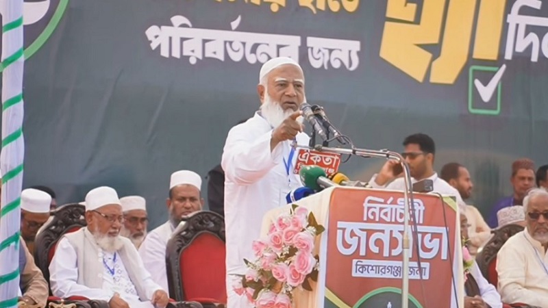 চোরাগোপ্তা পথে কেউ ক্ষমতায় যেতে পারবে না: জামায়াত আমির