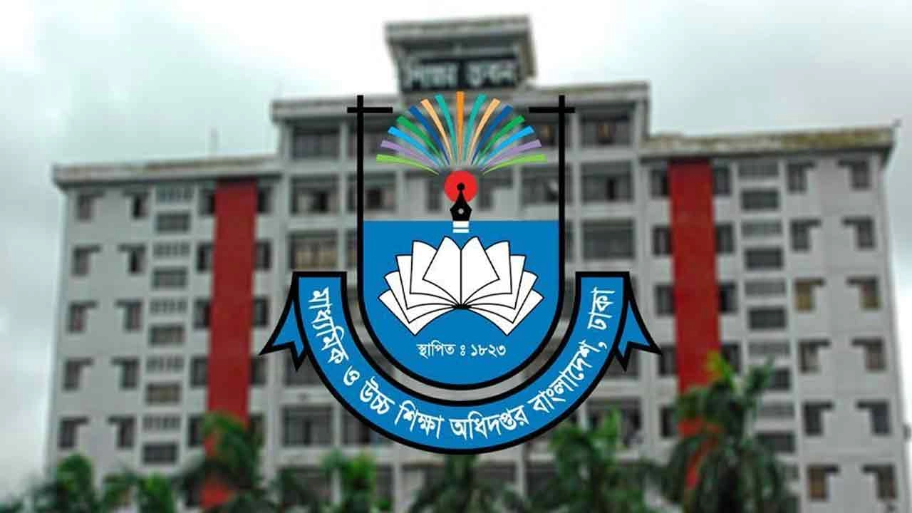 শিক্ষকদের বদলি নিয়ে নতুন খবর জানাল মাউশি