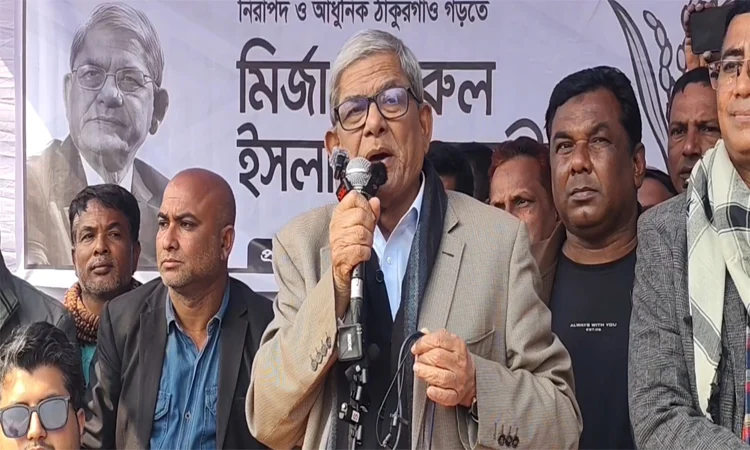 এবারের ভোটে জালিয়াতি হওয়ার কোনো সম্ভাবনা নেই : মির্জা ফখরুল