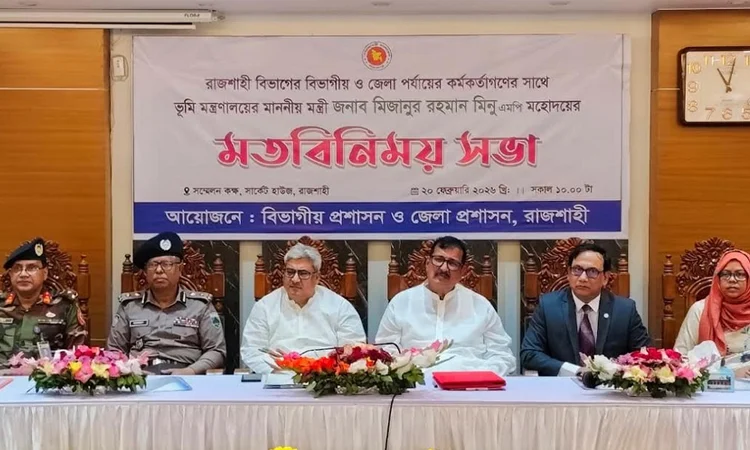 সততা ও দক্ষতার সঙ্গে দায়িত্ব পালন করতে হবে : রাজশাহীতে ভূমিমন্ত্রী মিনু