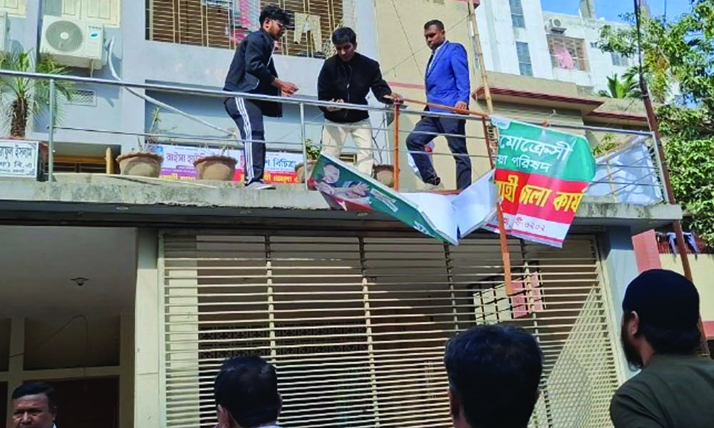 ‘মাদার অব ডেমোক্রেসি-বেগম খালেদা জিয়া পরিষদ’ নামে ভুয়া সংগঠনের কার্যালয় উচ্ছেদ করলেন বিএনপি প্রার্থী মিনু