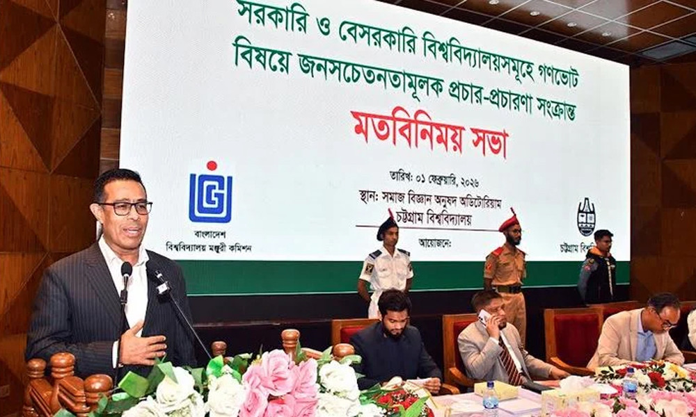 ‘দেশে যেন আর অভ্যুত্থানের প্রয়োজন না হয় এই অঙ্গীকারেই গণভোট’