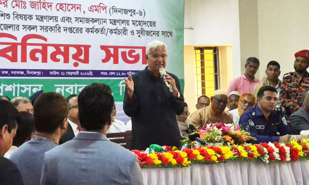 কাউকে বিশৃঙ্খলা সৃষ্টির সুযোগ দেওয়া যাবে না : সমাজকল্যাণমন্ত্রী