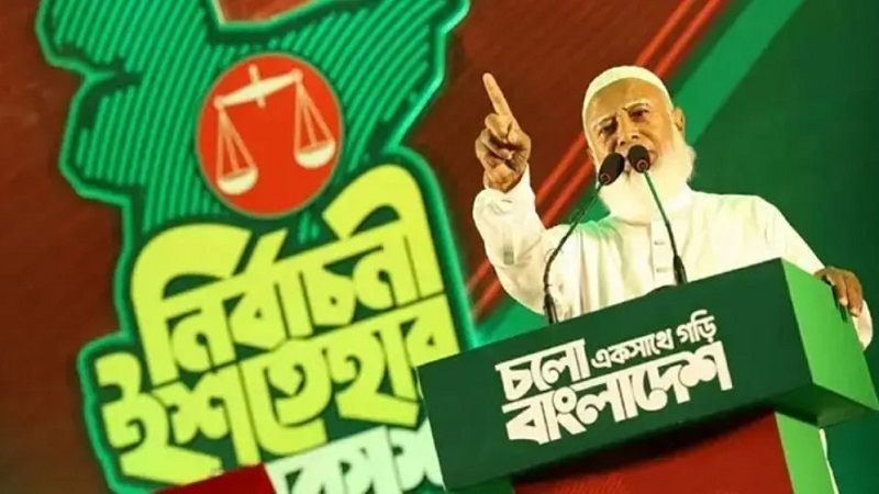 সরকারি চাকরি ও ভর্তি পরীক্ষার সব আবেদন ফি বাতিল করবে জামায়াত: শফিকুর রহমান