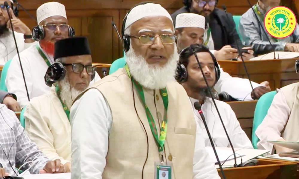 সংসদ ইনসাফভিত্তিক হলে দেশেও ইনসাফ কায়েম সম্ভব : জামায়াত আমির