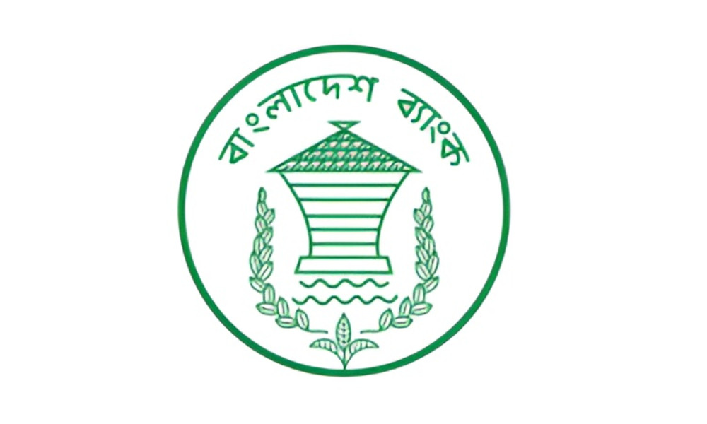 যেসব ব্যাংকের যেসব শাখা খোলা থাকবে আজ