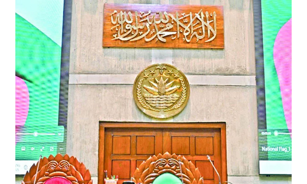 প্রধানমন্ত্রীর নির্দেশে সংসদে কালেমা তাইয়্যিবা