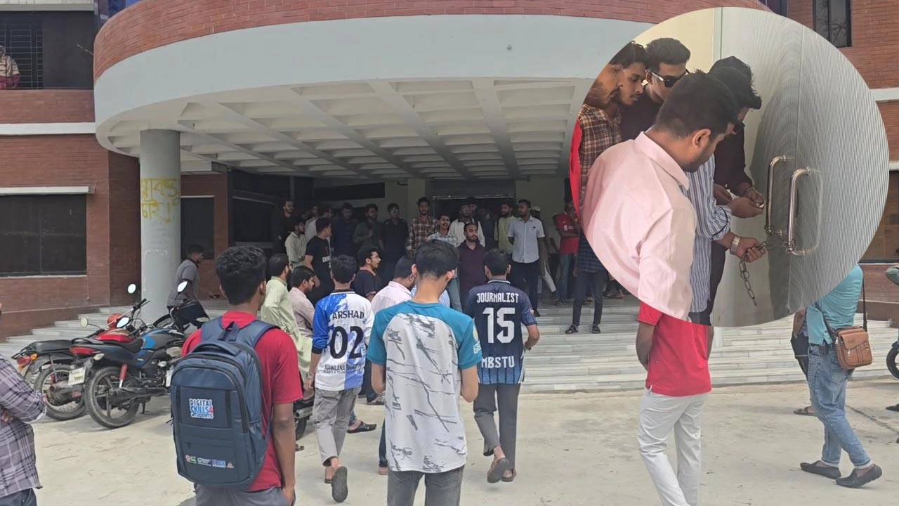 ভাসানী বিশ্ববিদ্যালয়ের প্রক্টরের পদত্যাগের দাবিতে বিক্ষোভ, ভিসি অবরুদ্ধ