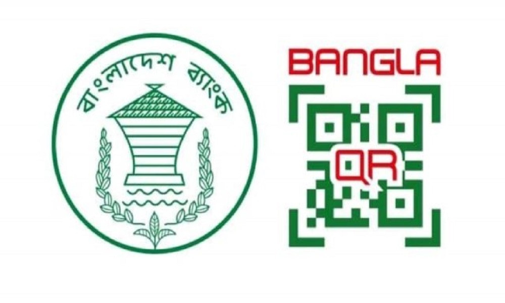 সব ব্যাংকে ‘বাংলা কিউআর’ অ্যাপ চালুর সময়সীমা নির্ধারণ