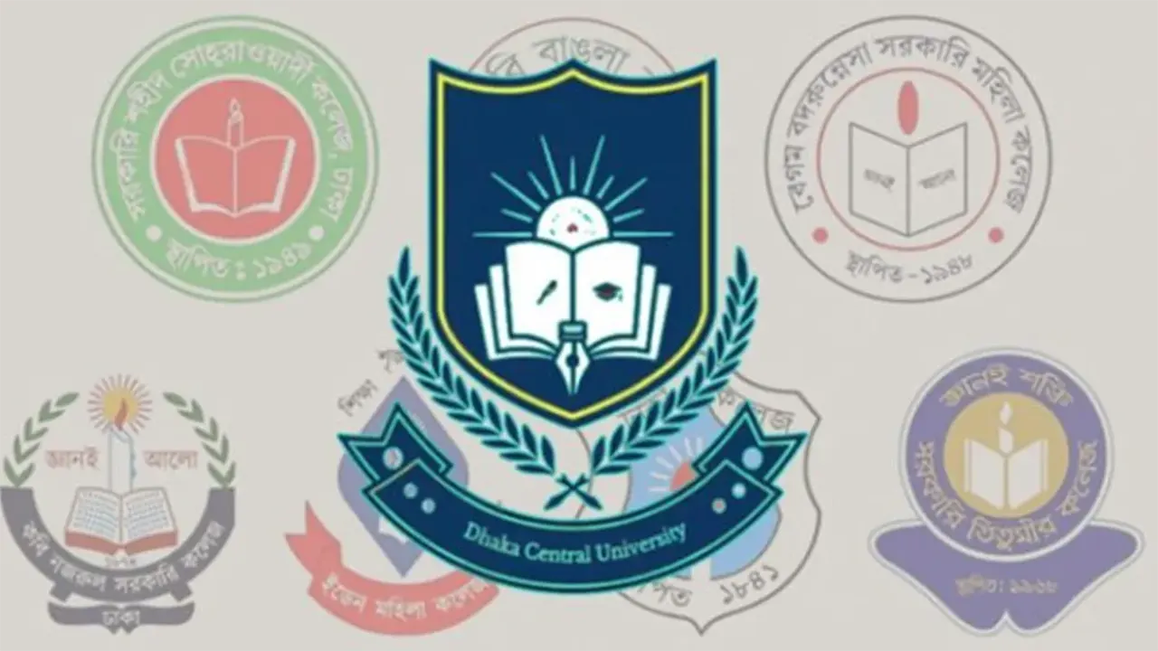 ঢাকা সেন্ট্রাল ইউনিভার্সিটি বিল সংসদে পাশ