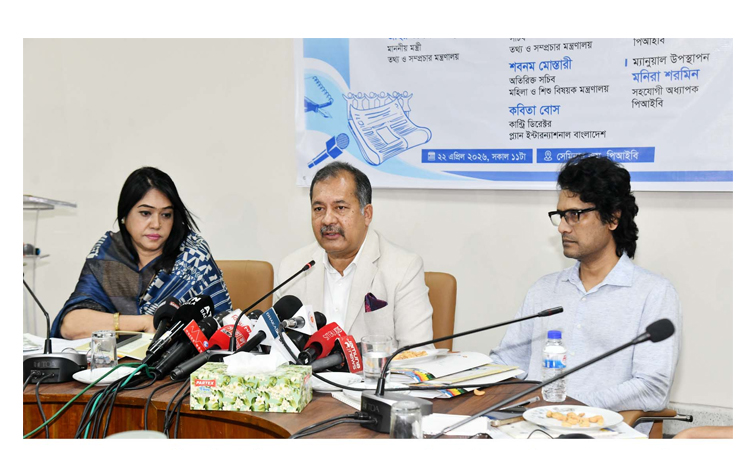 জেন্ডার সংবেদনশীলতার অভাব সমষ্টিগত মূল্যবোধের ঘাটতির বহিঃপ্রকাশ : তথ্যমন্ত্রী