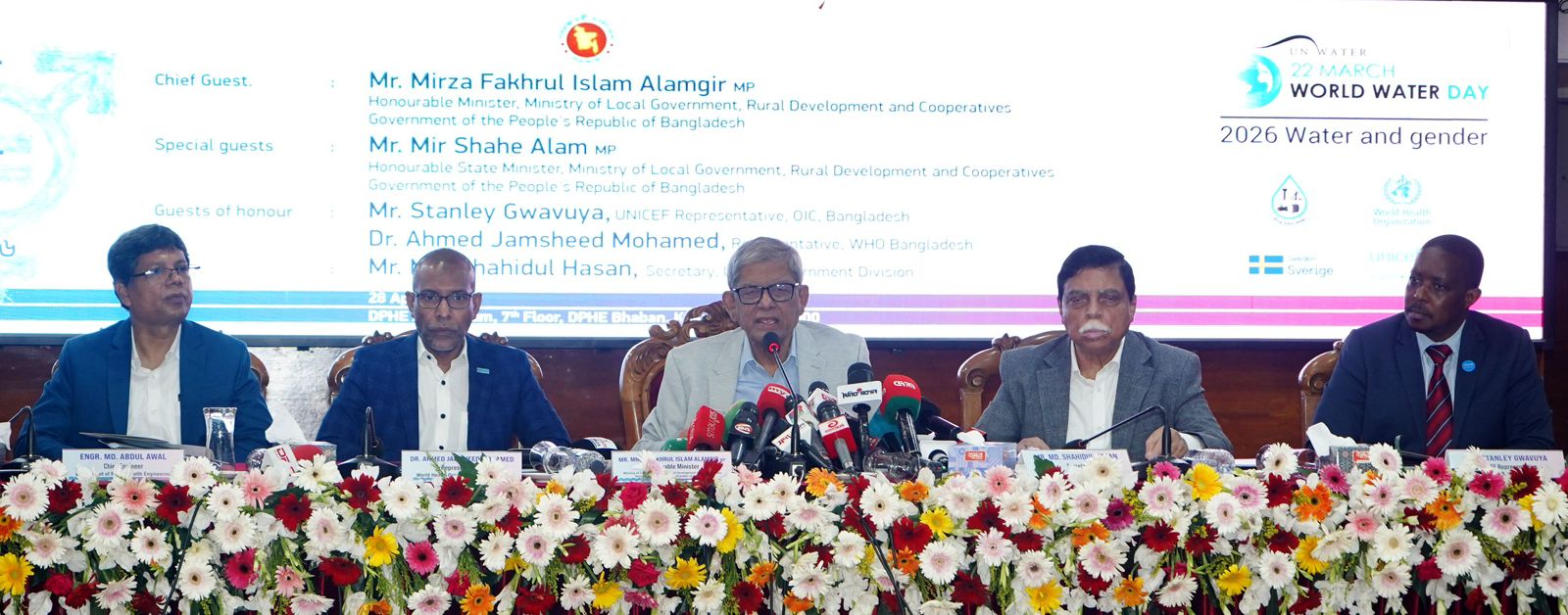 ভূগর্ভস্থ নয়, ভূ-উপরিস্থ পানির ব্যবহারে গুরুত্ব দিতে হবে: এলজিআরডি মন্ত্রী