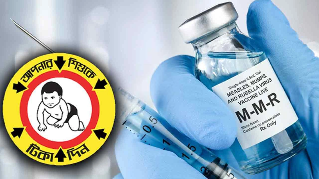 আজ থেকে হামের বিশেষ টিকা শুরু, পাবে যেসব উপজেলা