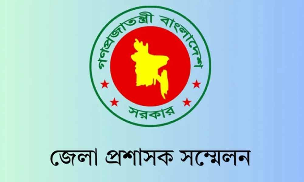 ডিসি সম্মেলন শুরু আজ, উদ্বোধন করবেন প্রধানমন্ত্রী
