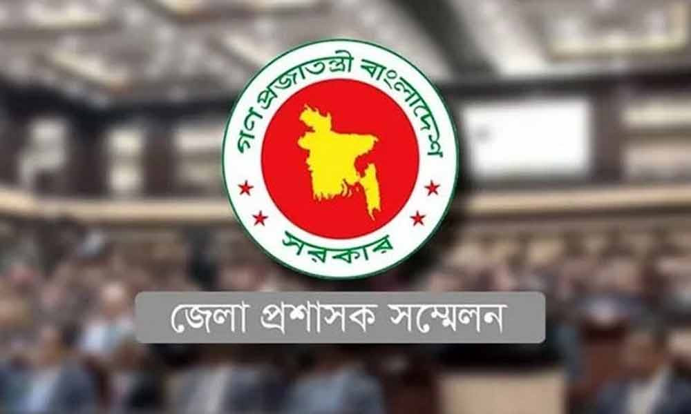 ডিসি সম্মেলন শুরু ৩ মে