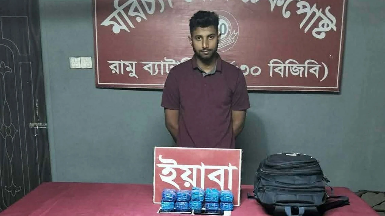 ছুটিতে থাকা পুলিশ সদস্যের কাছে মিলল ২০ হাজার ইয়াবা
